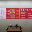 열이짬뽕