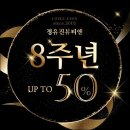 동안피부왁싱&태닝 - 화성시 행정동로 17 | 동안피부왁싱&태닝
