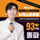 명품노래클럽 이미지