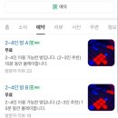 스텝핑 - 노원구 상계로3길 15 | 스텝핑