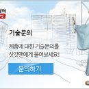 대성건기 이미지