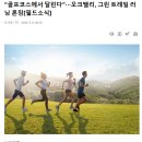 원주천1길 이미지