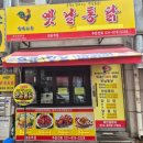 영계소문 이미지