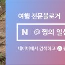 골든메이플관광호텔 이미지