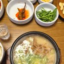 씨유 방이오금로점 | [송파 방이] 석촌호수 방이 먹자골목 미슐랭 "안목 잠실" 돼지국밥 내돈내산 솔직후기