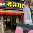 씨유 한강시민공원점 이미지