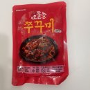 아나푸드 | 빠르고 간편하게 즐길 수 있는 쭈꾸미볶음 밀키트 아나푸드 오돌돌쭈꾸미 순한맛 후기