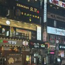 꼬꼬아찌 | 범계술집_꼬꼬아찌 범계점