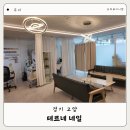 주엽역네일 추천 테르네네일 이달의아트 후기