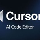 창조의 문 | AI가 코드를 대신 짜준다고? Cursor AI 솔직 후기: 개발자, 이제 코딩 말고 &#39;창조&#39;하세요!