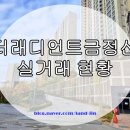 만덕이편한공인중개사사무소 이미지