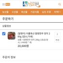 남도한우축산 이미지