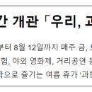 중앙사슴 이미지
