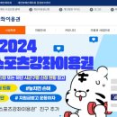 동천재활체육센터 이미지