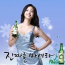 C1소주 이미지