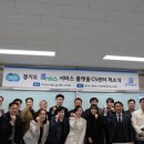 양주시교통약자이동지원센터 이미지