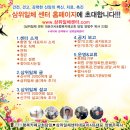 *2부/'페북두란노서원66' 중 호세아 파트/20260527/21세기두란노서원/'오라 우리가 여호와께로 돌아가자 여호와께서 우리를 찢으 이미지