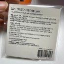 [짱구 컬러그램 콜라보] 밀크 영롱 하트라이터 10 오똑진주/ 입체 창조 이지쉐딩 03 뉴트럴 솔직후기