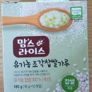 왕산로1L-3 | 한국건강관리협회 건강검진 후기 2 : 위내시경+대장내시경 1