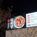 X-TOP 오락실 | 대구대형놀이방식당 신년회장소로 좋은 화륵향