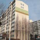 정왕동물약국 이미지