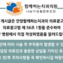 함께하는 중앙치과의원 네이버블로그