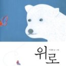 브엘라해로이 이미지