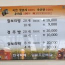 남산경주빵찰보리빵 이미지