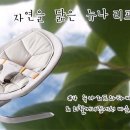 외할머니를닮은집 이미지