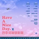 주식회사 나이스데이