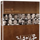 작은연못