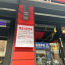 백년갈비 사가정역점 이미지