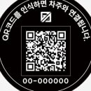 선명자동차써비스 이미지