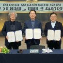 대평경영지원센터