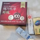 인정온누리약국 이미지