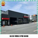 이마트24 세종부강문곡점