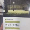 [의식주인문학특강] 그림으로 읽는 경제 이야기 | [달과 6펜스_서머짓 몸] 그가 로맨틱하게 살았다고 보지만, 그 자신은 낭만이라고는 전혀 몰랐던 것이...