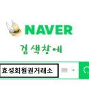 설악썬밸리휴양콘도미니엄 이미지