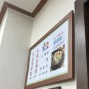 동래삼계탕 - 동래구 명안로18번길 8-1 | 부산동래맛집 30년전통 배종관동래삼계탕 후기