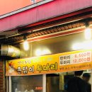 촌닭이두마리 이미지