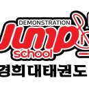 스타태권도스쿨 이미지