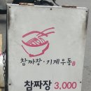 대학동-50 이미지