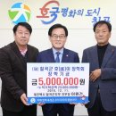 개인택시칠곡군지부 이미지