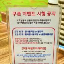 참한방전주콩나물국밥 이미지