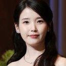 아이유