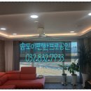 마리나베이하나공인중개사사무소 이미지