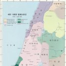 이스라엘 지도(예수님시대) 이미지