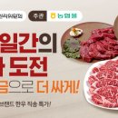 한우축산물할인매장 이미지