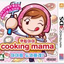 마마레시피 이미지