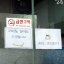 갯마을바지락칼국수 이미지